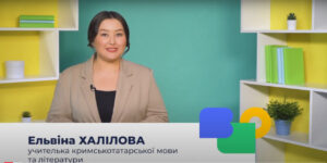 МОН створило курс кримськотатарської мови для учнів