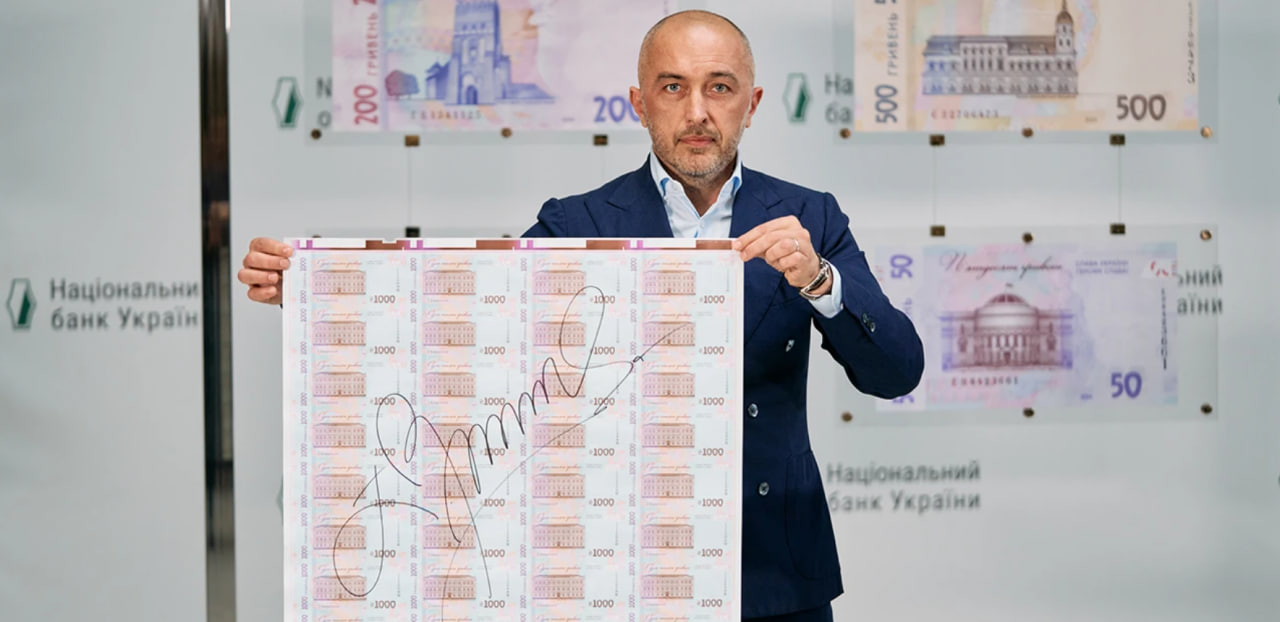 Нові банкноти. Фото: НБУ