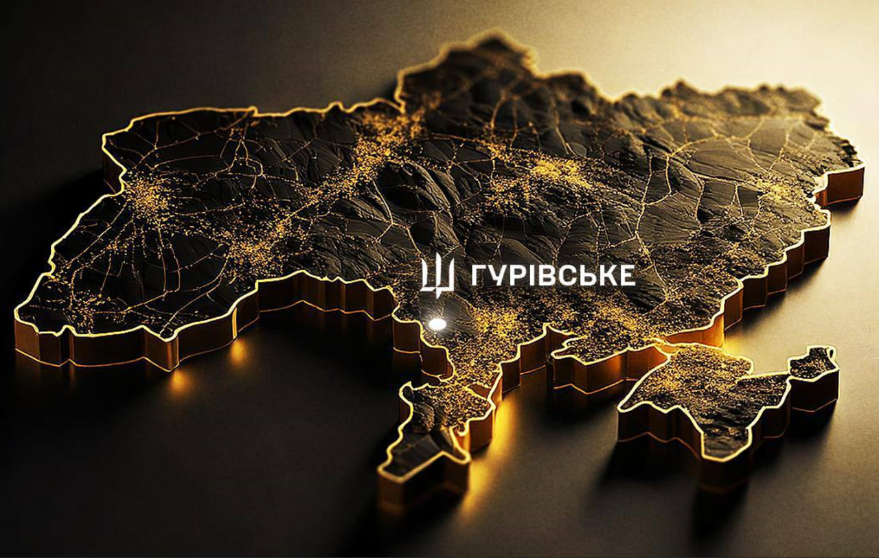 Гурівське. Фото: ГУР