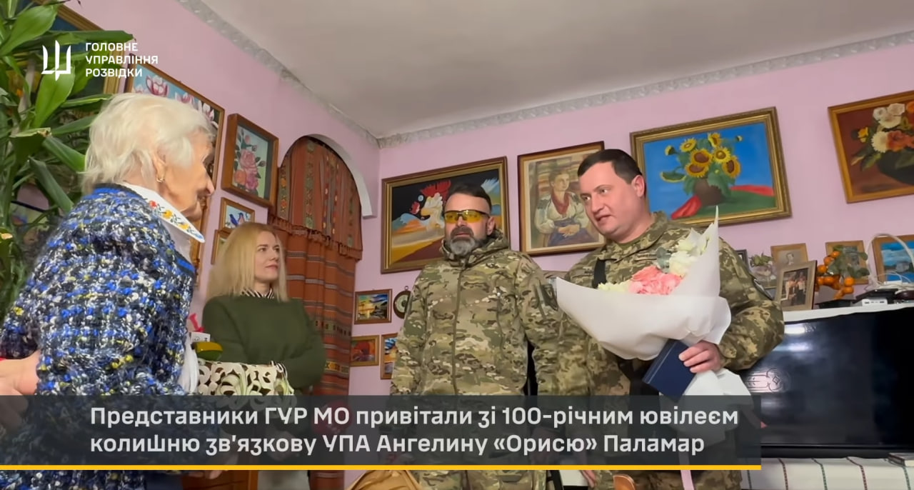 ГУР нагородили зв'язкову часів УПА. Фото: скриншот
