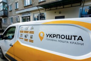 Укрпошта провела чотири аукціони з продажу невручених посилок 