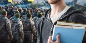Студентів-чоловіків від 25 років ймовірно будуть відраховувати 