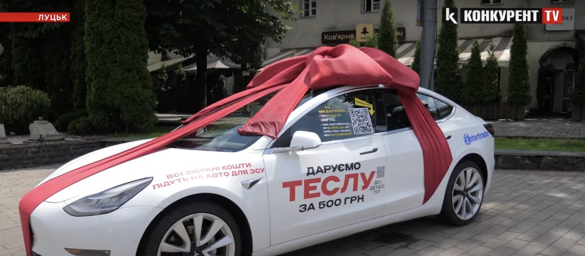 Зроби донат на армію й отримай шанс виграти Tesla в Луцьку / Фото: скрін з телеканалу «Конкурент TV»